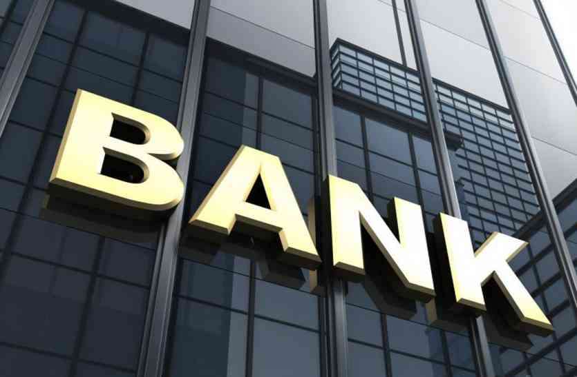 Banks Strike Bank Closing Days Latest News