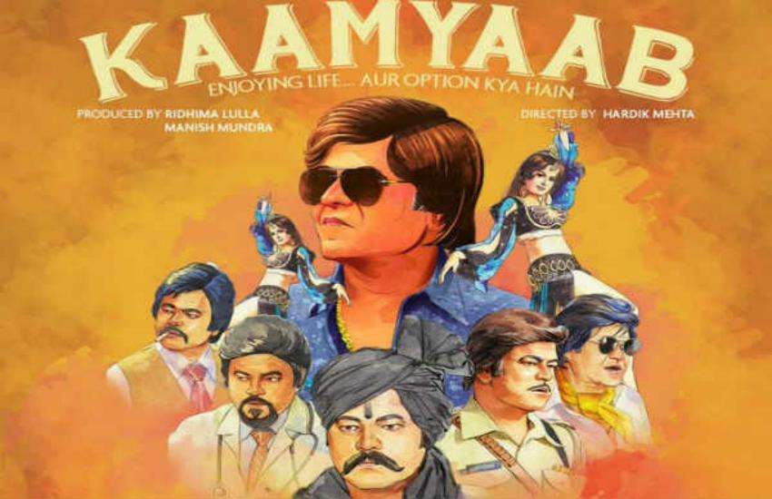 Kamyab Movie