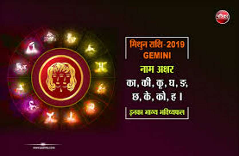 Gemini-Good and bad effects of sun transit starts now from today