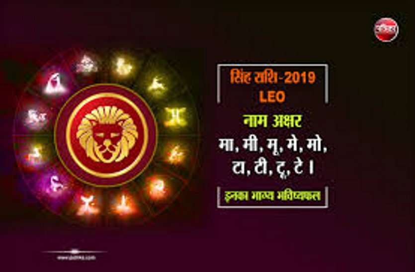 Leo-Good and bad effects of sun transit starts now from today