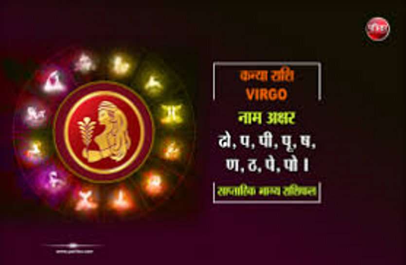 Virgo-Good and bad effects of sun transit starts now from today
