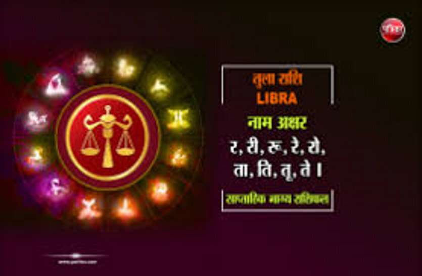 Libra-Good and bad effects of sun transit starts now from today