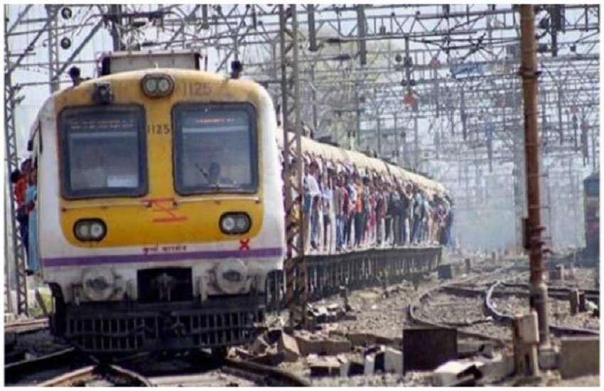 मुंबई लोकल के 21 लाख 33 हजार यात्री घटे
