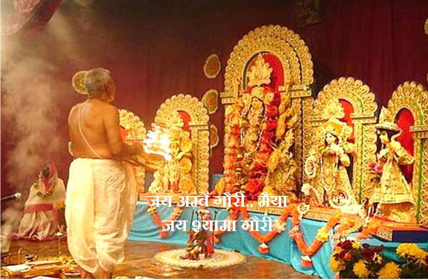 चैत्र नवरात्र : माँ दुर्गा की कामना पूर्ति चमत्कारी स्तुति