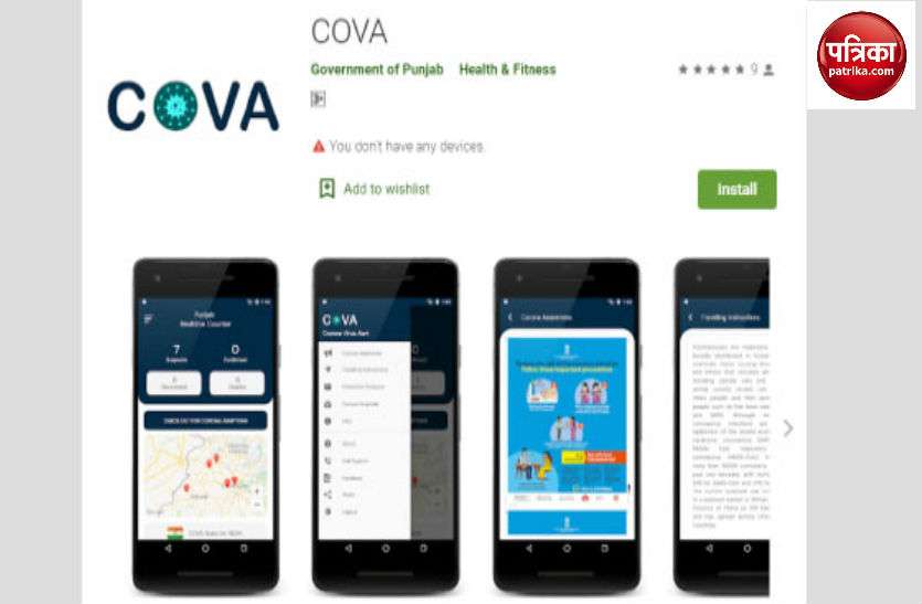 Cova app