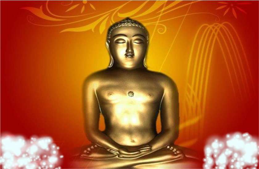 Mahavir Jayanti : भगवान महावीर के 5 व्रत और 12 वचन अपनाने से जीवन को मिलती नई राह