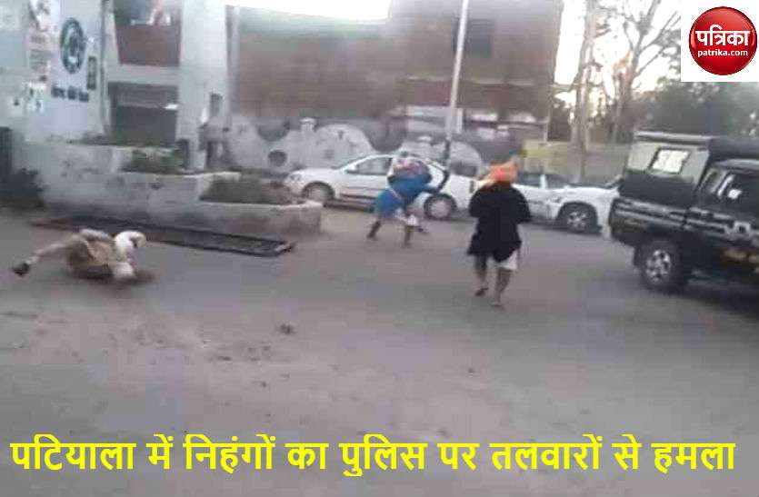 Attack on Punjab police