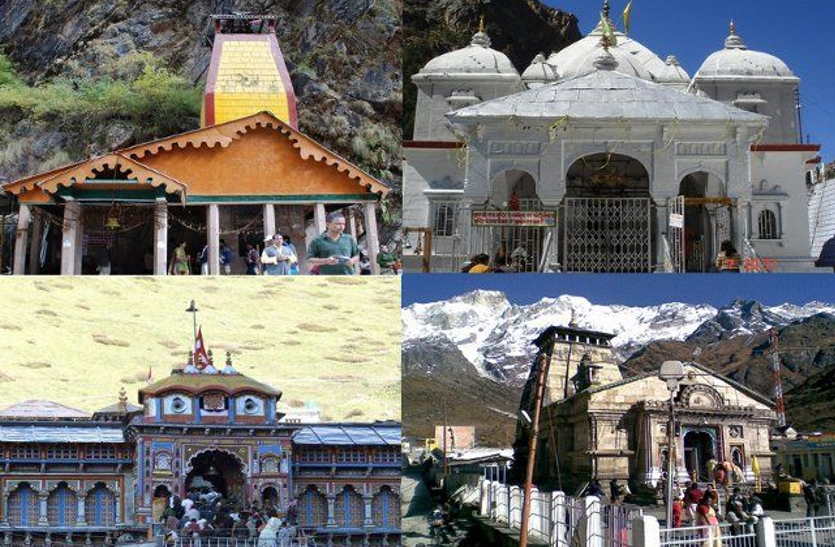 Char Dham Yatra 2020: उत्तराखंड के इन जिलों के श्रद्धालुओं को मिली यात्रा की अनुमति
