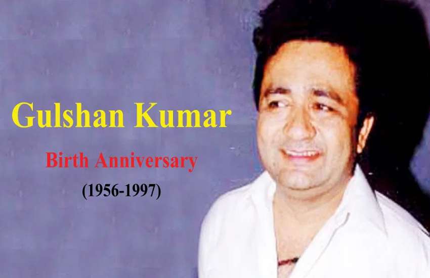 gulshan kumar birth anniversary