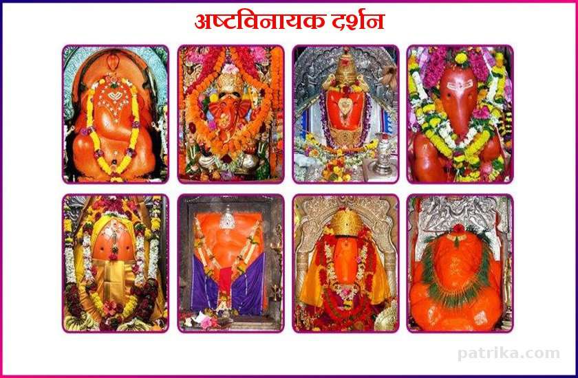 Narada Jayanti : नारद जी द्वारा रचित इस स्तुति का पाठ करने से प्रसन्न हो जाते हैं, भगवान श्री गणेश
