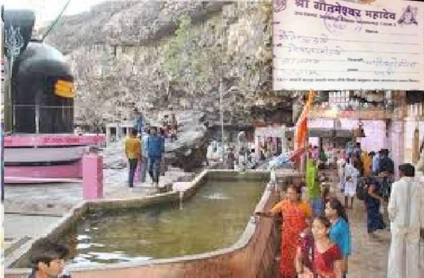 https://www.patrika.com/dharma-karma/unique-temple-of-shiv-where-you-get-a-certificate-of-sin-relief-6094184/