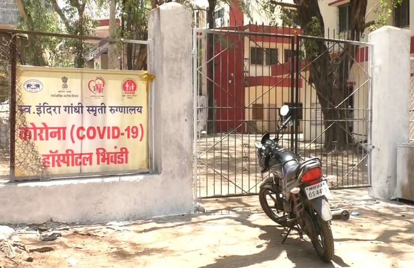Bhiwandi Corona Hospital Negligence : महज 4 वेंटिलेटर और 100 बेड का कोविड हॉस्पिटल