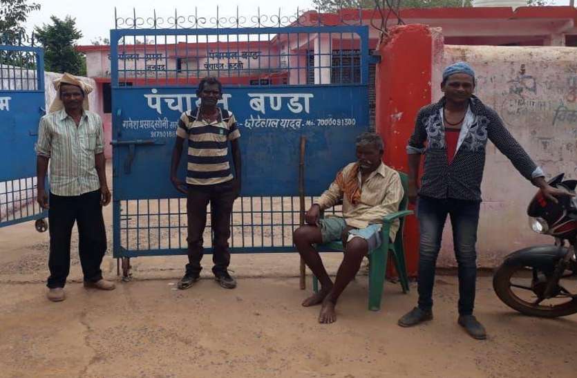 After the Panchayat Bhavan, the villagers kept waiting for the secretary till noon for wages.