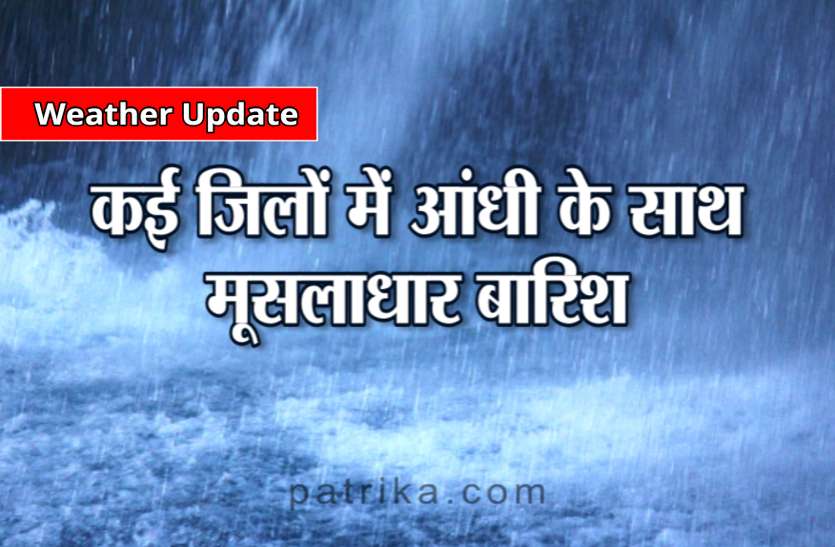 chhattisgarh_weather.jpg
