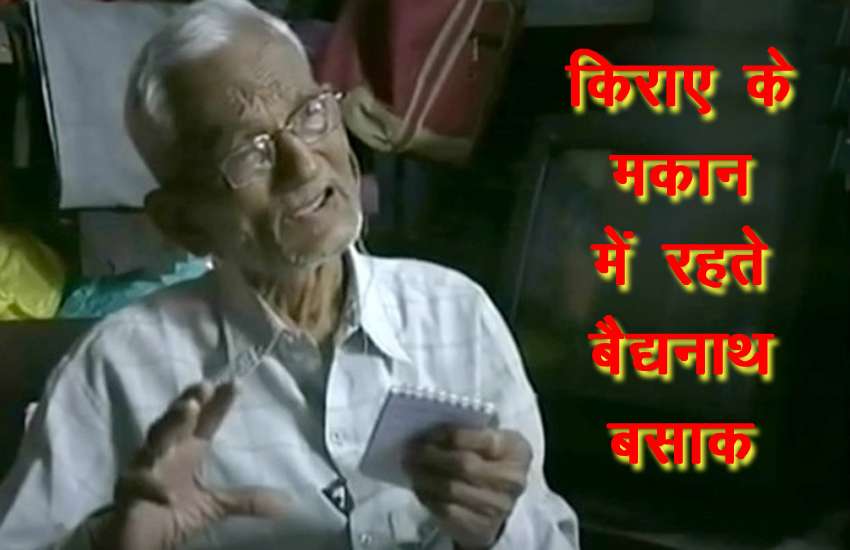 Baidyanath basak died at 96