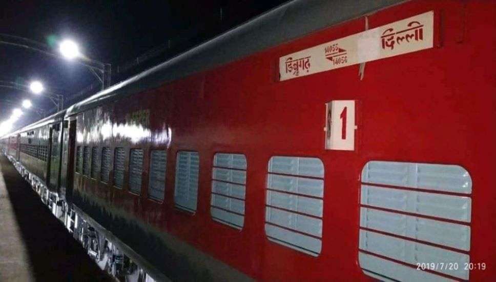RAILWAY--इस ट्रेन का विस्तार हो तो, यात्रियों को दीमापुर-डिब्रूगढ़ के लिए मिलेगी डायरेक्ट ट्रेन