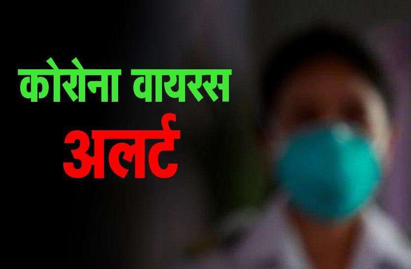 अंबिकापुर में कोरोना से एक मौत, प्रदेश में लगातार तीसरे दिन 100 से ज्यादा संक्रमित