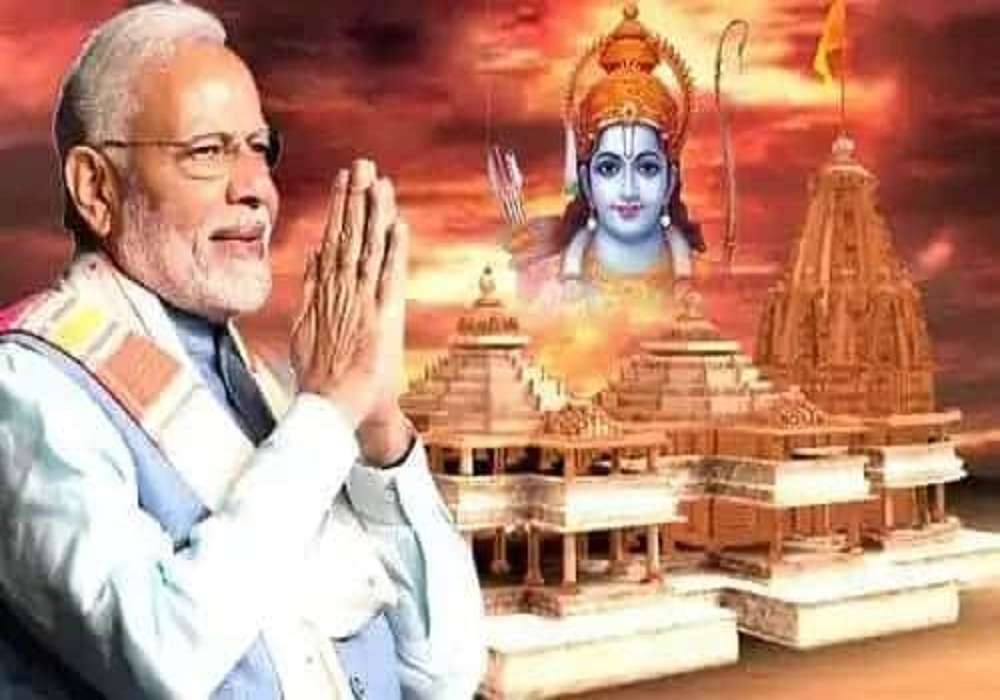 राम मंदिर निर्माण कार्य शुभारंभ का होगा सीधा प्रसारण पीएम मोदी रखेंगे नींव