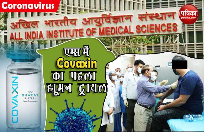 aiims_administers_covaxin_first_dose.jpg