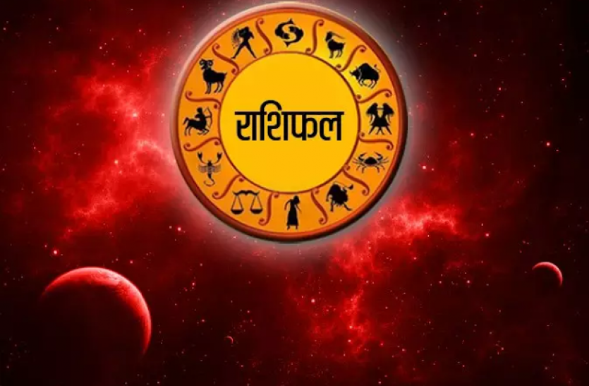 Love marriage and Relationship Predictions today horoscope in hindi