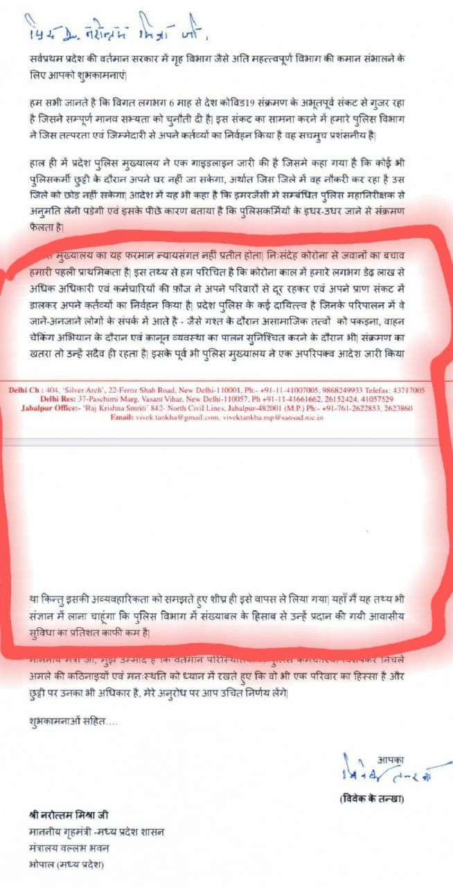 Rajya Sabha MP wrote this letter.jpg