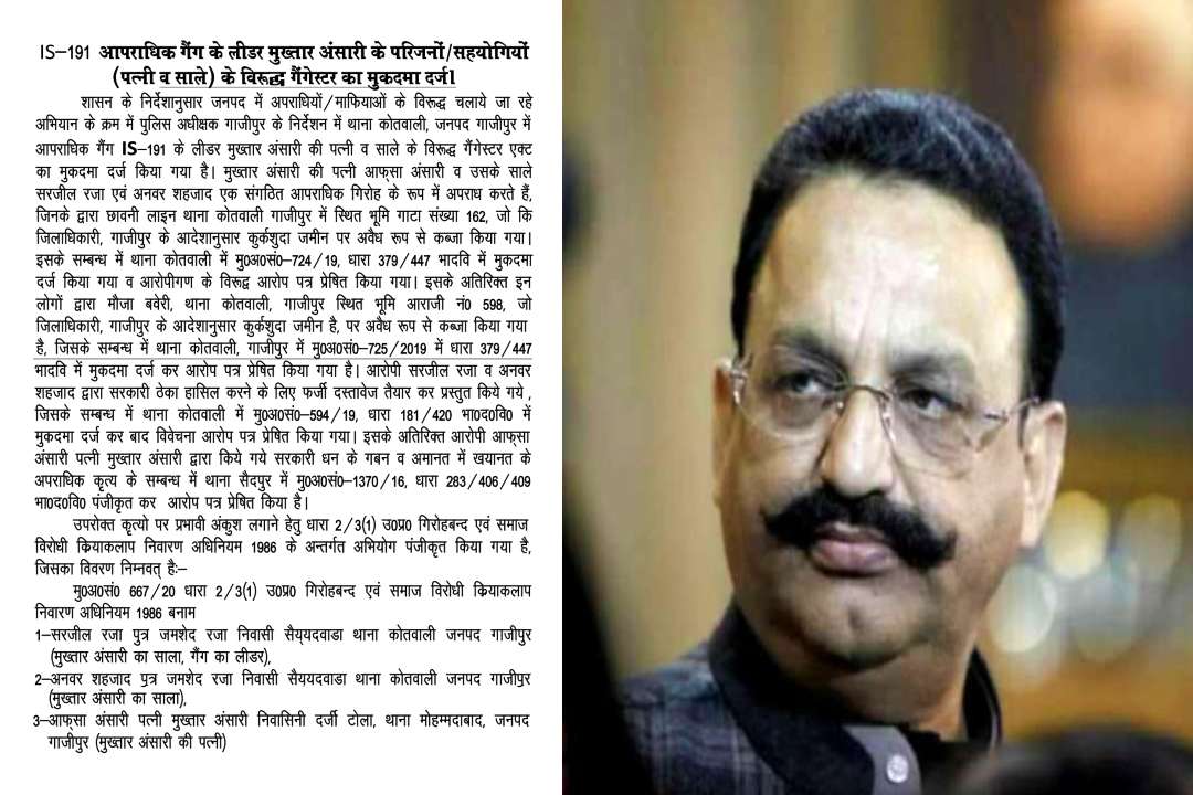 Mukhtar Ansari Wife Booked Under Gangster