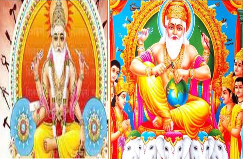 Vishwakarma Puja Mantra And Aarti on 16 september 2020