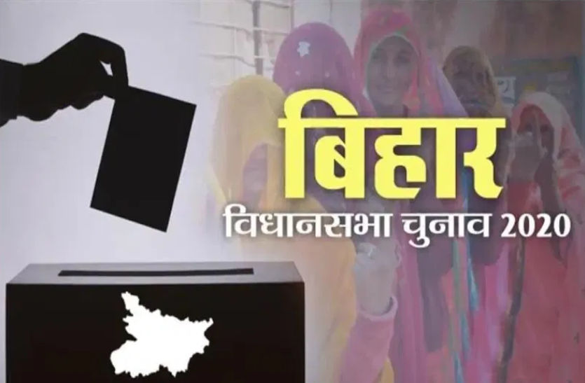 Bihar Election: बिहार की सियासत में दलों के बीच फंस रहा सीटों का गणित