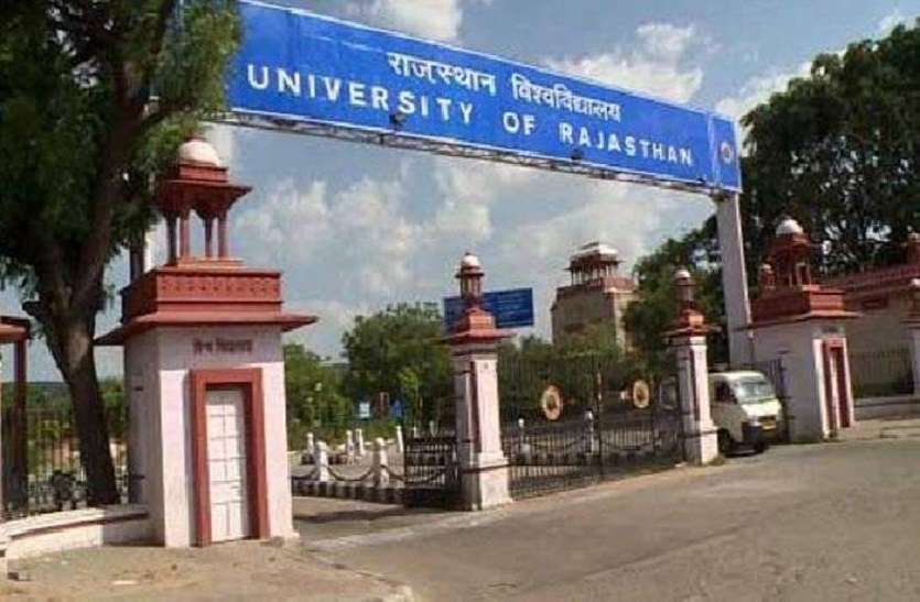 rajasthan-university.jpg
