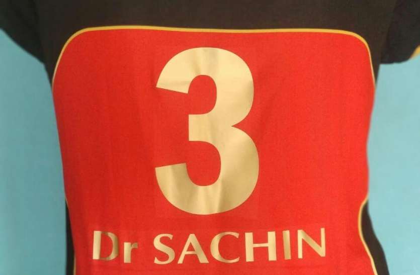 dr-sachin.jpg
