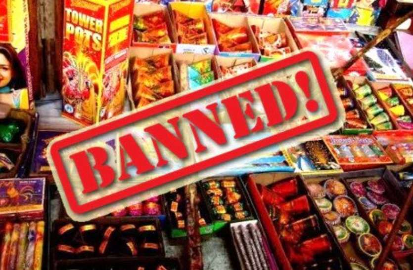 नया फरमान: इस बार चाइनीस पटाखा बेचने पर पूरी प्रतिबंध, भंडारण भी नहीं कर सकते