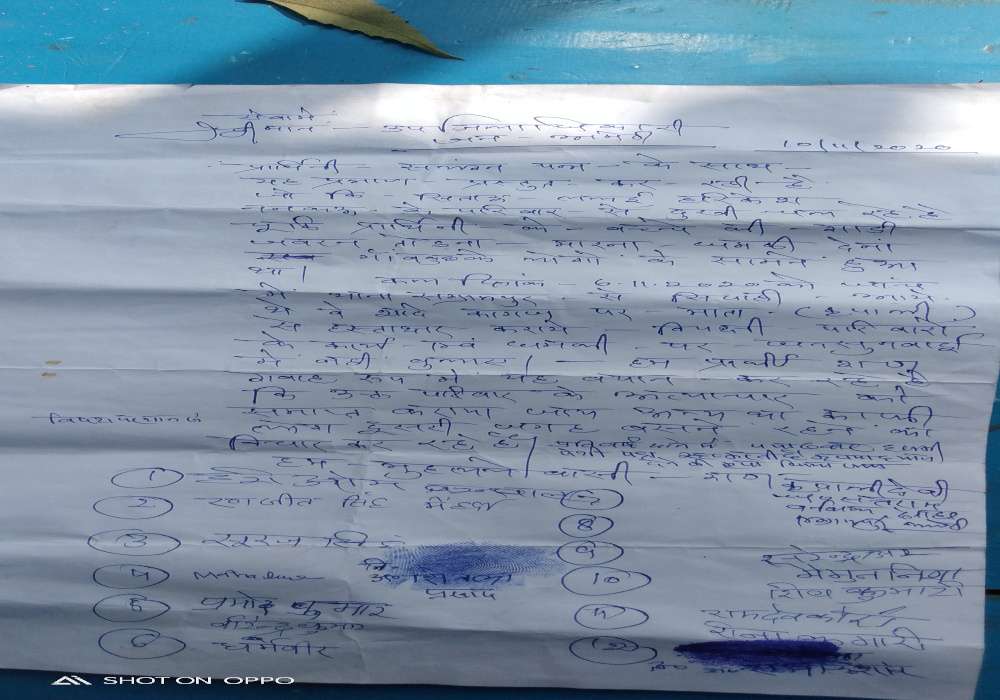 महिला के कारनामों से परेशान ग्रामीणों ने एसडीएम को लिखा पत्र, कहां दूसरे शहर बसने को होंगे मजबूर, पुलिस पर लगाए गंभीर आरोप
