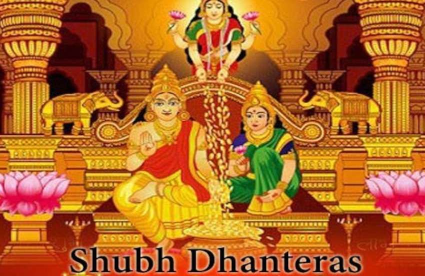 Dhanteras Shubh Muhurat Puja Vidhi Lord Dhanwantri 