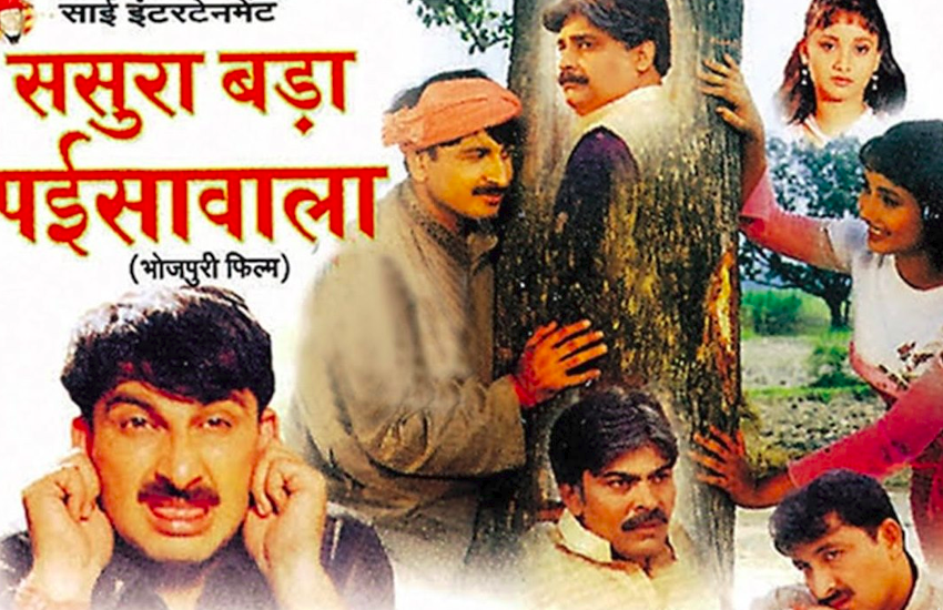 58 साल में 2,000 करोड़ रुपए की हो गई Bhojpuri Film Industry