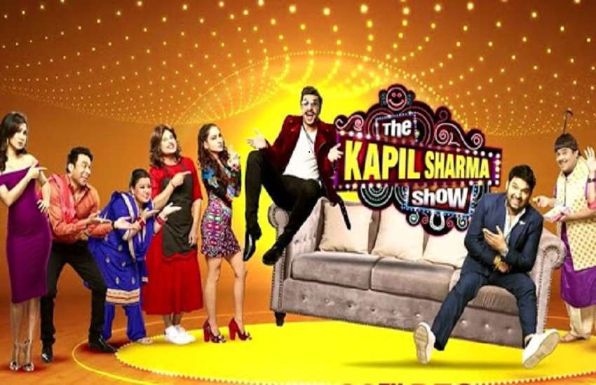 Kapil Sharma Show