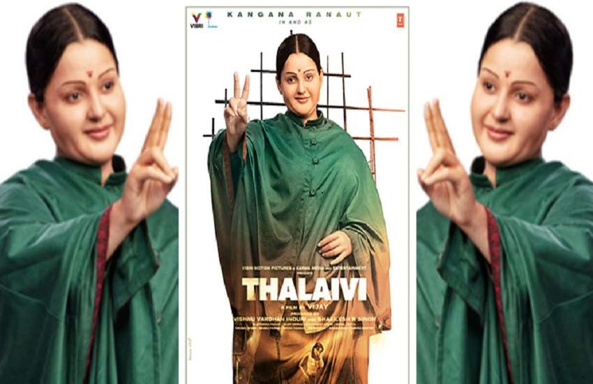 Thalaivi Movie