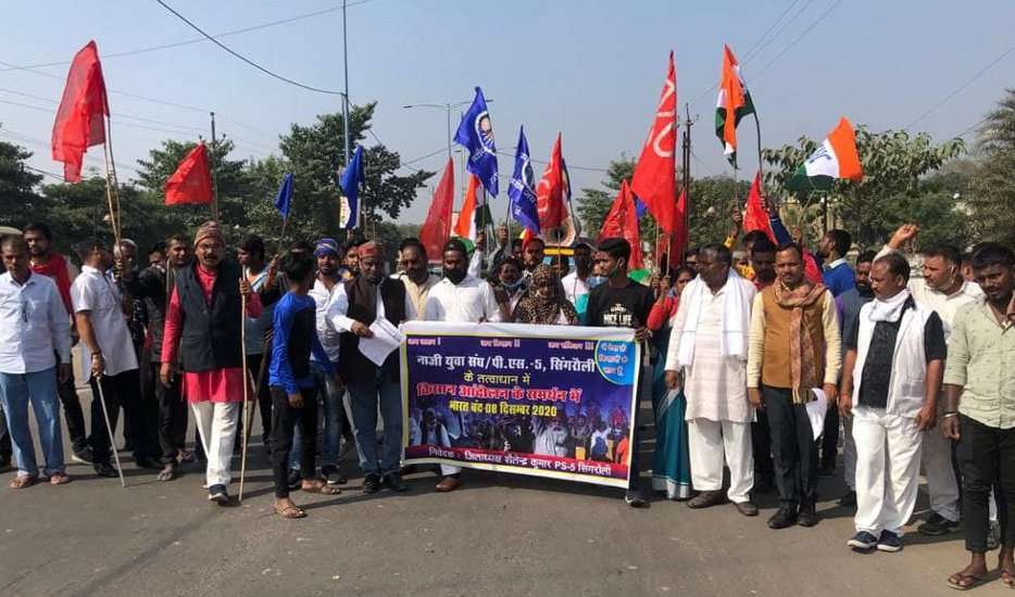 India closed in support of farmers in Singrauli, political parties support