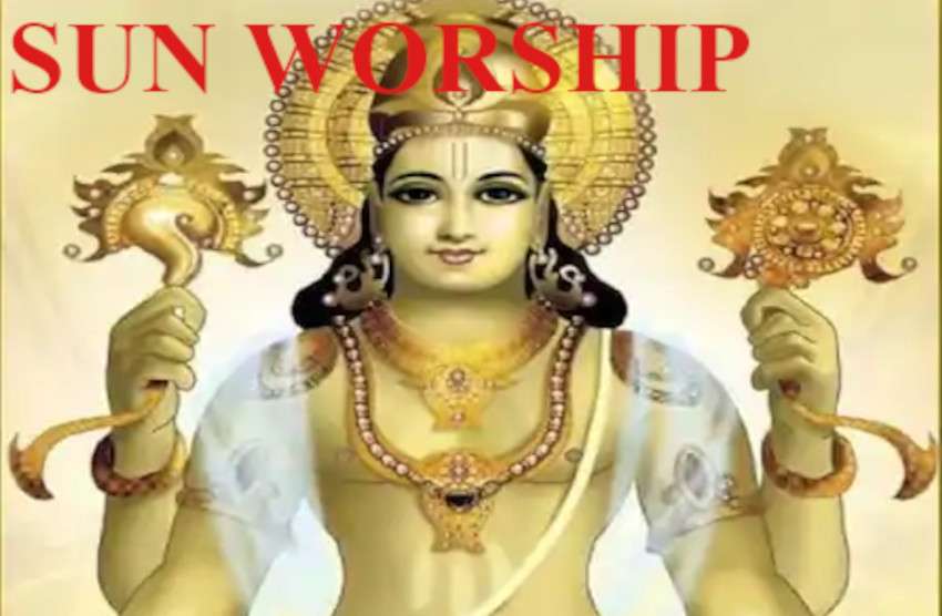 Surya Puja Ke Labh Surya Dev Worship Benefits Paush Mass 2021