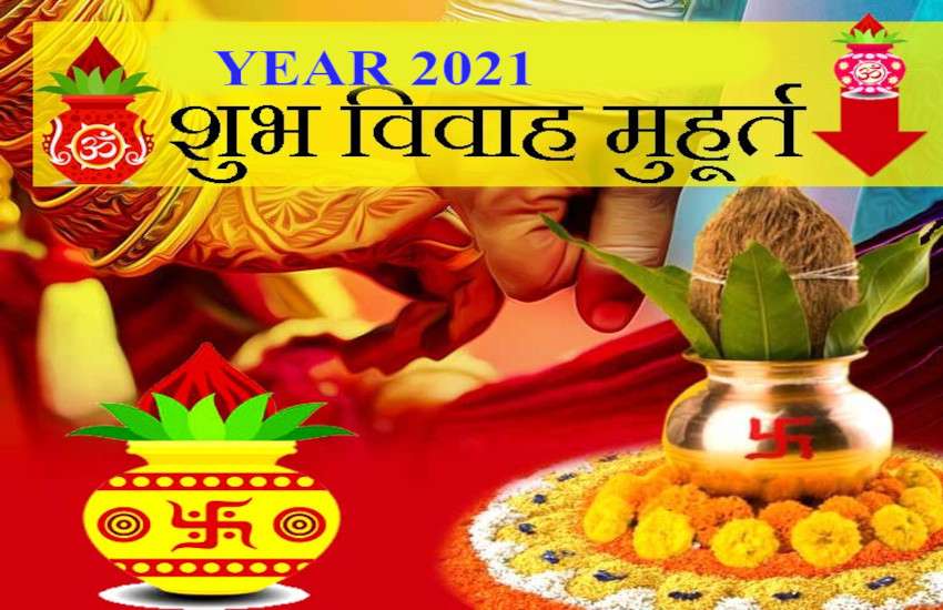 Vivah Muhurat 2021-22 Hindu Marriage Dates 2021-22 Shaadi Muhurat