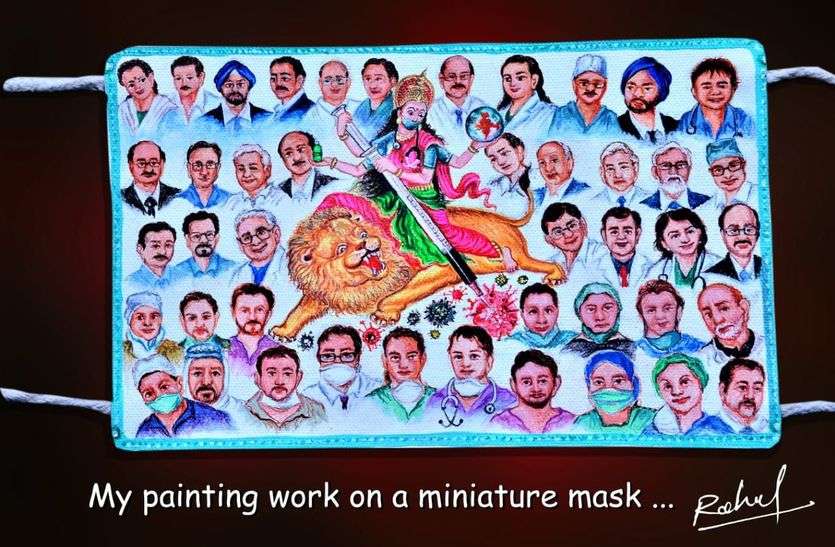 चित्रकार राहुल लोहार ने मास्क पर बनाये भारत के 44 डॉक्टर के चित्र