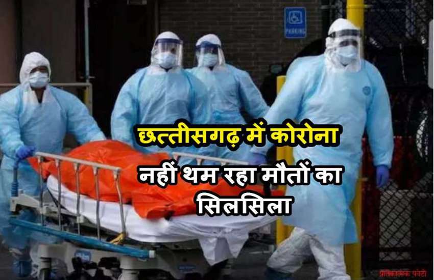 Chhattisgarh: मुख्यमंत्री भूपेश बघेल ने जरूरतमंदों की मदद के लिए जनता से दान की अपील की