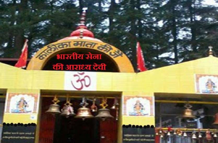https://www.patrika.com/pilgrimage-trips/chaitranavratri-saptami-2021-here-is-an-mysteries-kali-temple-of-india-6804906/