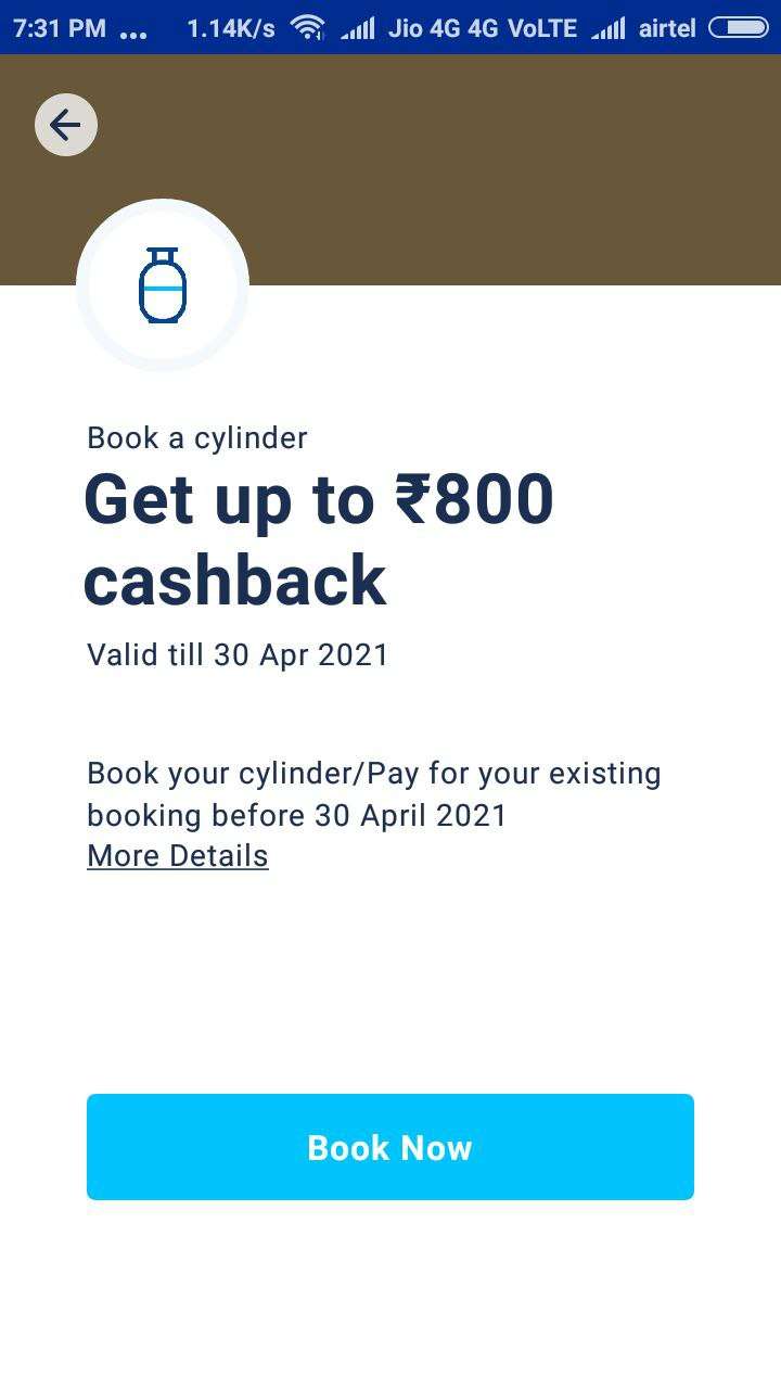 bumper offer on LPG! पेटीएम से गैस बुक करने पर पाएं 800 रुपए तक का कैशबैक