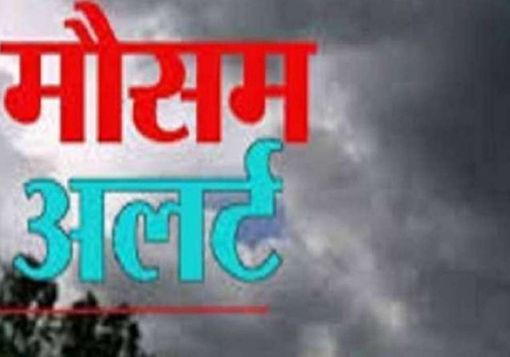 UP Weather Forecast: उत्तर प्रदेश में मौसम की बदल गई चाल, दो दिन शांत रहने के बाद आंधी के साथ बरसेंगे मेघा