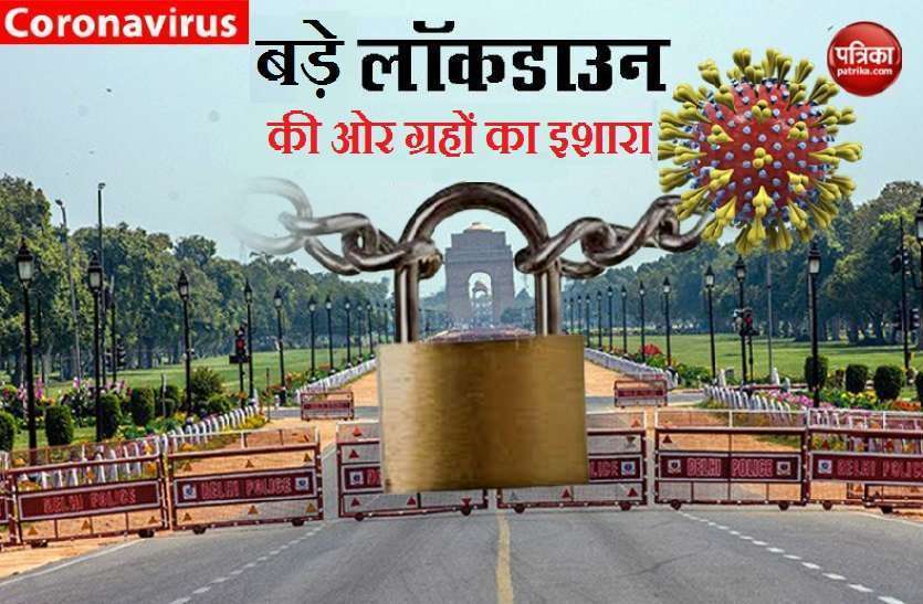 lockdown_2_in_india.jpg