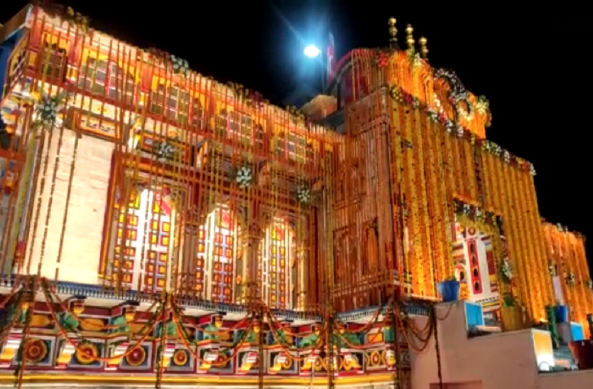 badrinath temple doors open 2021