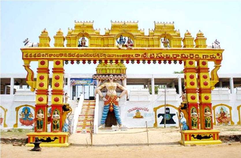 Kakinada Ravana Temple