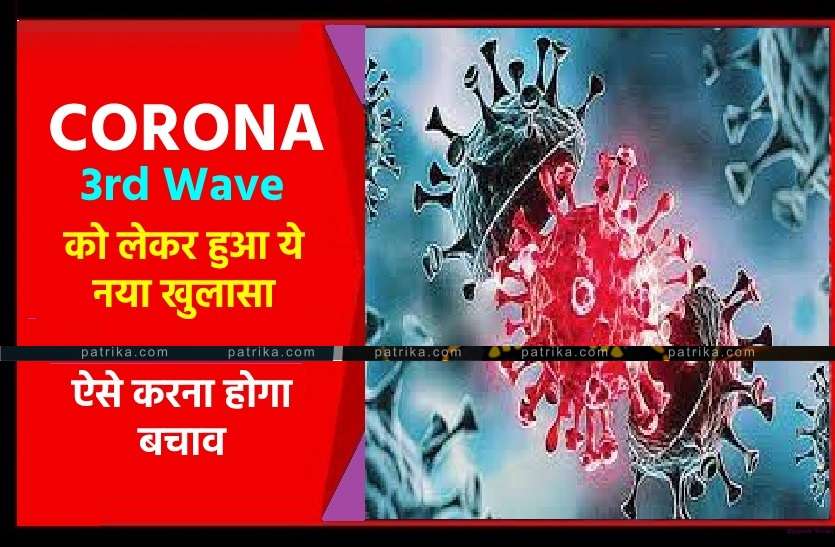 corona 3rd wave in india