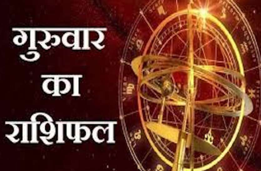 Horoscope - Rashifal Daily Astrology