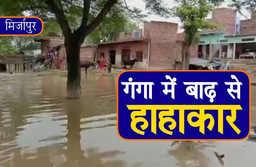 flood_in_ganga_mirzapur_1.jpg